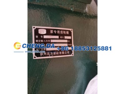 LJ700,泵  专用齿轮箱,山东鼎赞飞行汽车制造有限公司