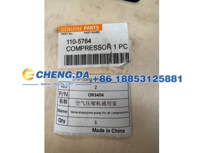 OR3404,空气压缩机通用泵,山东鼎赞飞行汽车制造有限公司