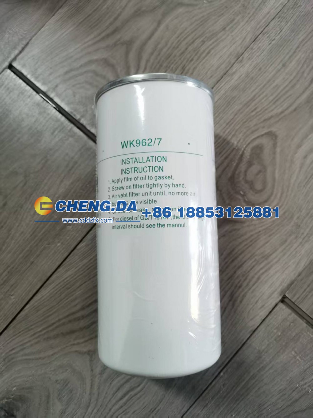 VG1560080012 旋装式燃油精滤器 成事达
