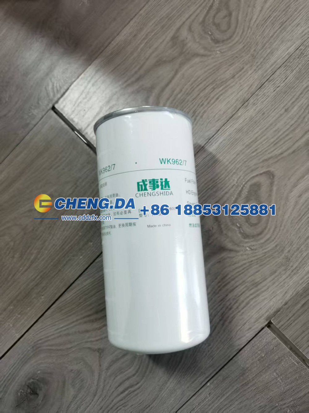VG1560080012 旋装式燃油精滤器 成事达图2
