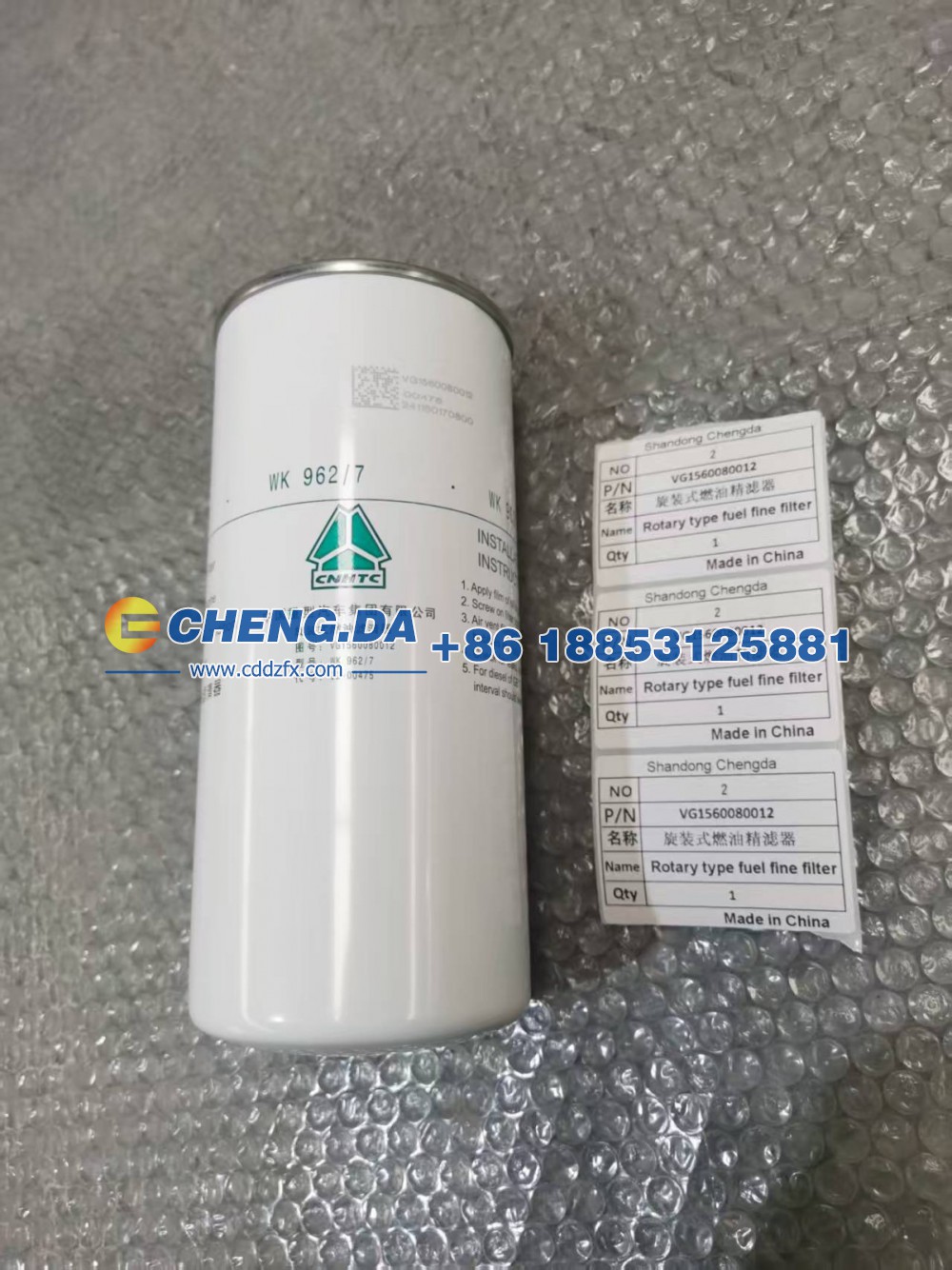 VG1560080012 旋装式燃油精滤器 成事达图3