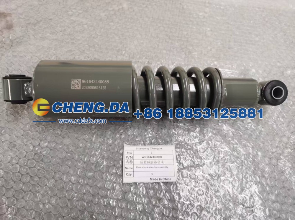 WG1642440088后悬减震器总成螺旋弹簧