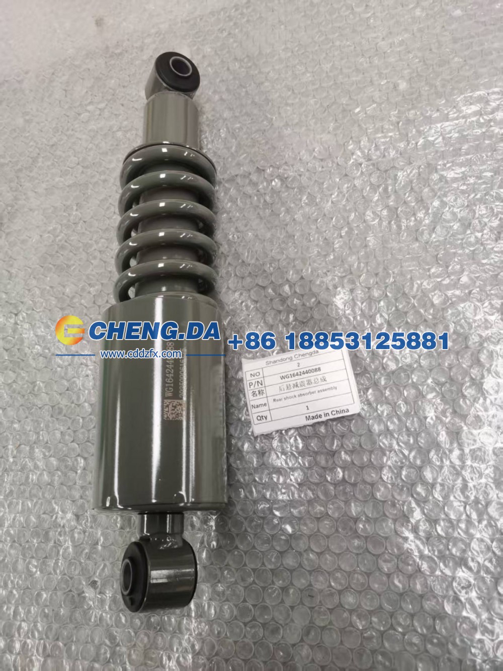 WG1642440088后悬减震器总成螺旋弹簧图2