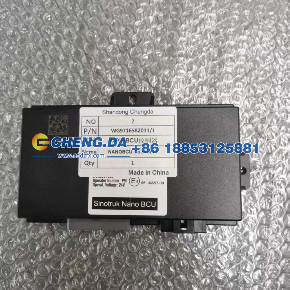 WG9716582011-1NANOBCU控制器