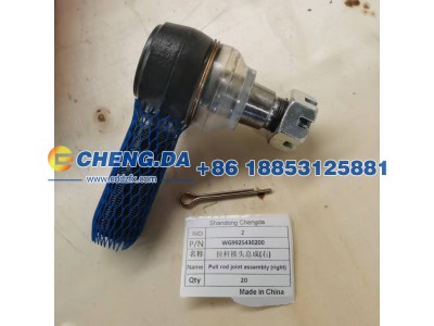 WG9925430200,拉杆接头总成(右),山东鼎赞飞行汽车制造有限公司