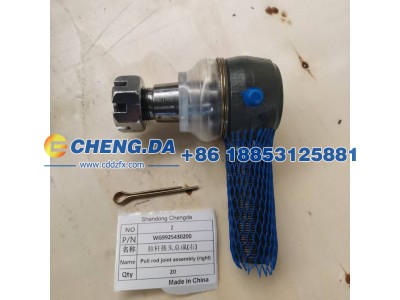 WG9925430200,拉杆接头总成(右),山东鼎赞飞行汽车制造有限公司