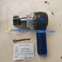 WG9925430200拉杆接头总成(右)