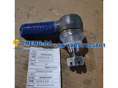 WG9925430200,拉杆接头总成(右),山东鼎赞飞行汽车制造有限公司