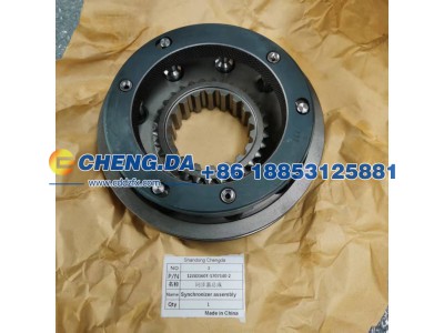 12JSD160T-1707140,同步器总成 副厂,山东鼎赞飞行汽车制造有限公司