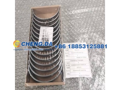 610800010017-10015,P曲轴瓦（副厂）,山东鼎赞飞行汽车制造有限公司