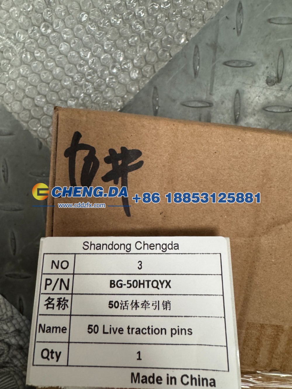BG-50HTQYX50,活体牵引销,山东鼎赞飞行汽车制造有限公司