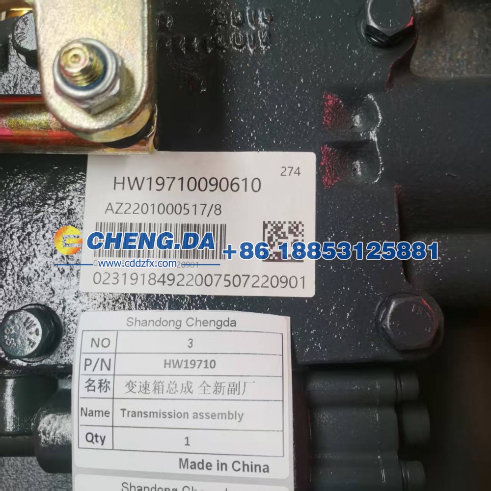 HW19710,变速箱总成 全新副厂,山东鼎赞飞行汽车制造有限公司