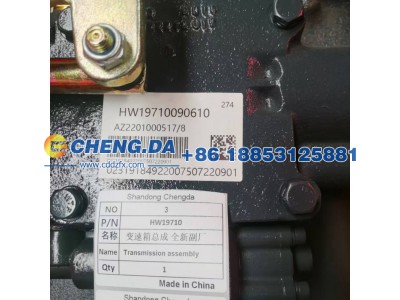 HW19710,变速箱总成 全新副厂,山东鼎赞飞行汽车制造有限公司