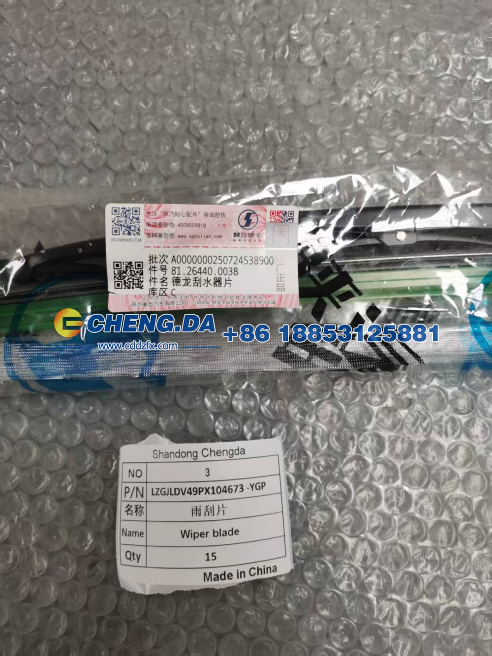 LZGJLDV49PX104673 -YGP,雨刮片（原厂）,山东鼎赞飞行汽车制造有限公司