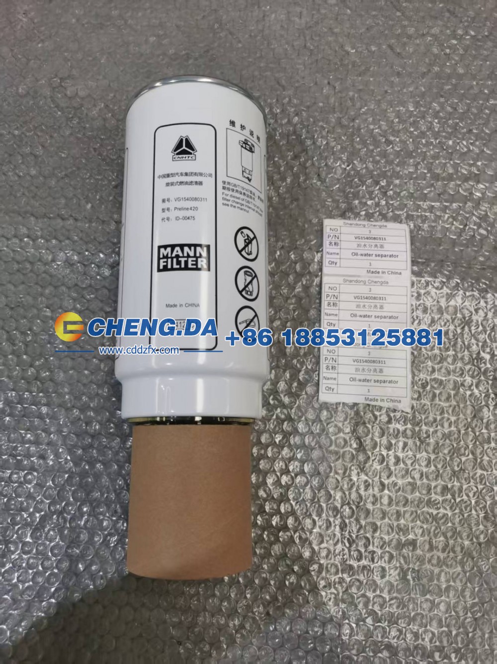 VG1540080311,油水分离器 成事达,山东鼎赞飞行汽车制造有限公司