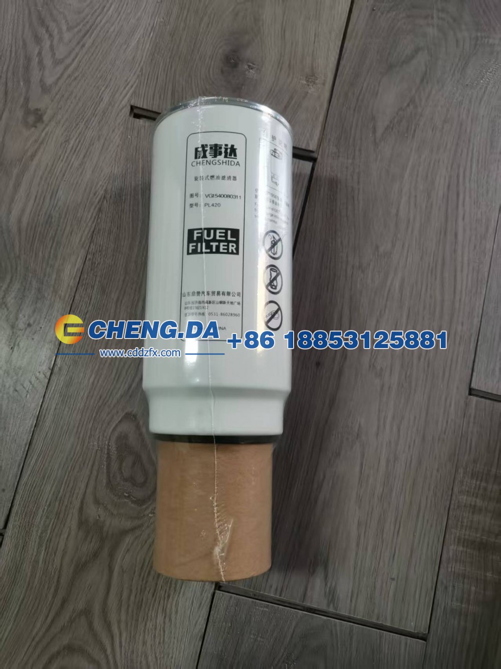 VG1540080311,油水分离器 成事达,山东鼎赞飞行汽车制造有限公司