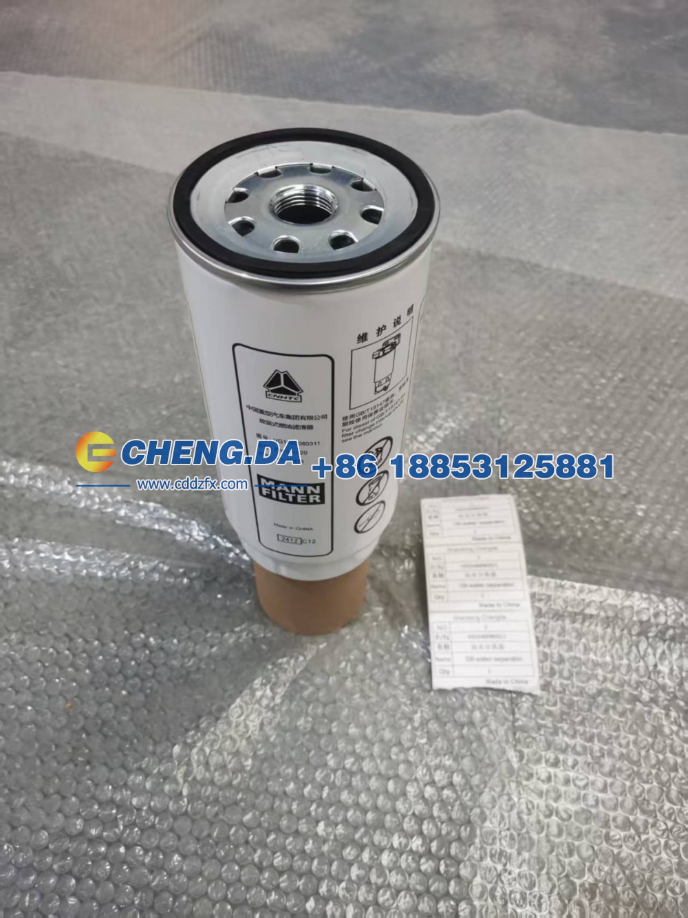 VG1540080311,油水分离器 成事达,山东鼎赞飞行汽车制造有限公司