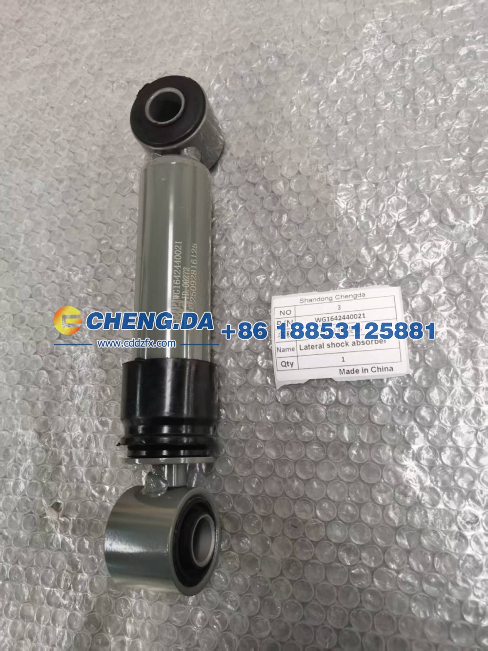 WG1642440021,横向减震器,山东鼎赞飞行汽车制造有限公司
