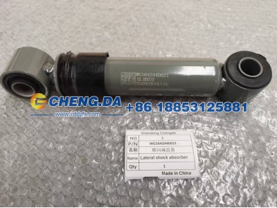WG1642440021,横向减震器,山东鼎赞飞行汽车制造有限公司