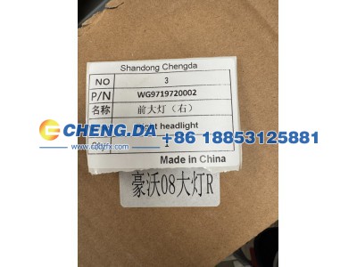 WG9719720002,豪沃前大灯（右）,山东鼎赞飞行汽车制造有限公司