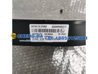 WG9918581129-1,T7燃油组合仪表,山东鼎赞飞行汽车制造有限公司