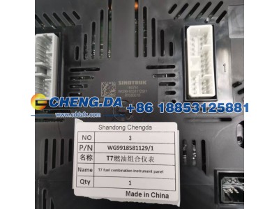 WG9918581129-1,T7燃油组合仪表,山东鼎赞飞行汽车制造有限公司