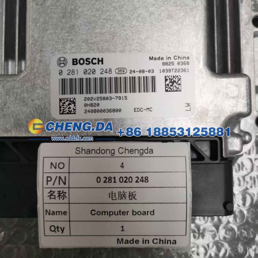 0281020248,电脑板,山东鼎赞飞行汽车制造有限公司