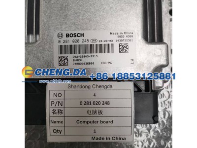 0281020248,电脑板,山东鼎赞飞行汽车制造有限公司