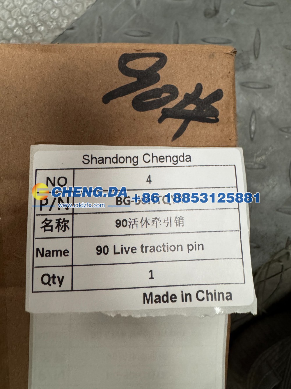 BG-90HTQYX90,活体牵引销,山东鼎赞飞行汽车制造有限公司