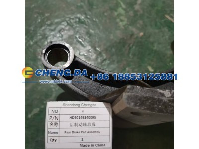 HD90149340095,后制动蹄总成,山东鼎赞飞行汽车制造有限公司