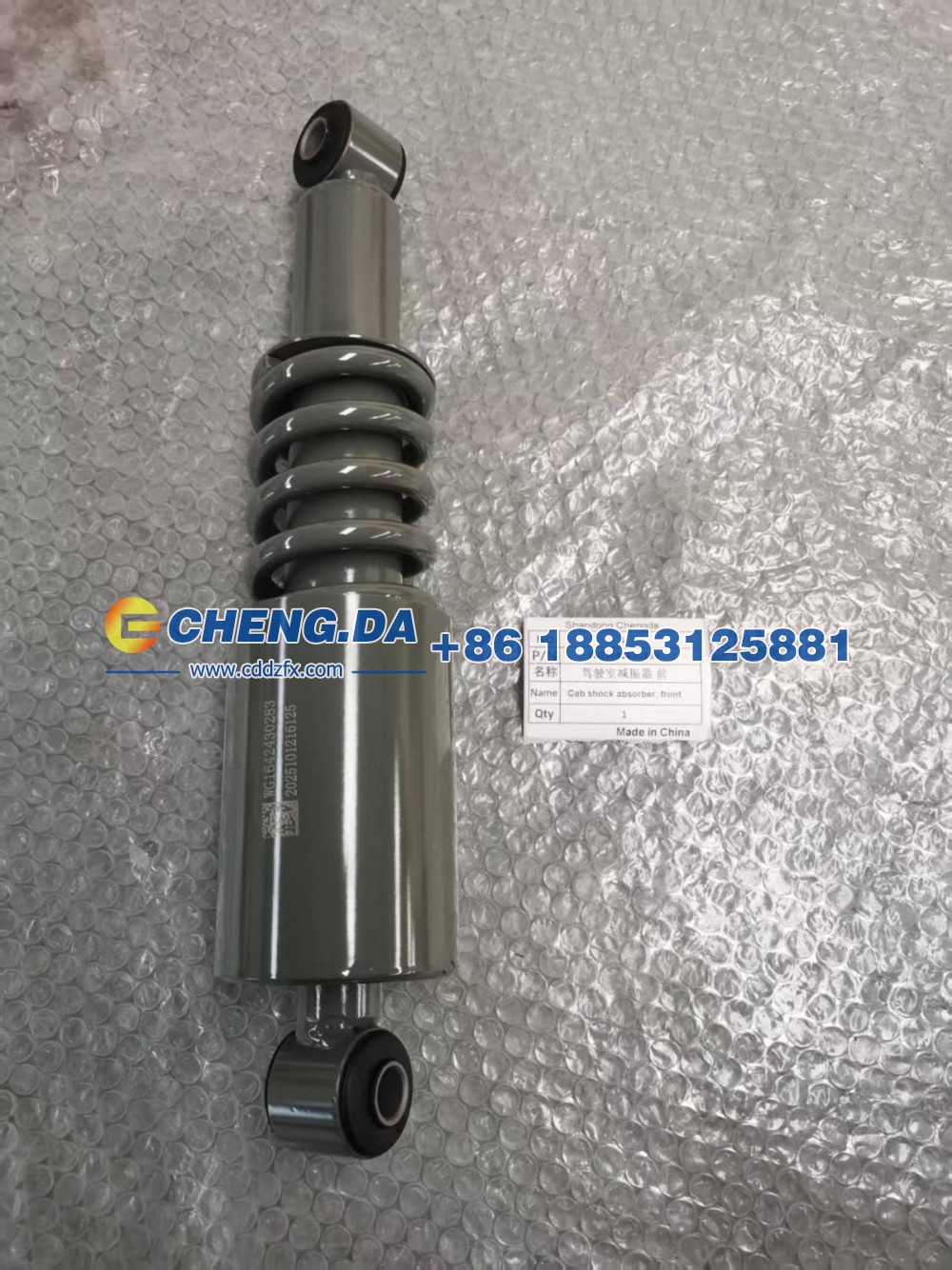 WG1642430283,驾驶室减振器 前,山东鼎赞飞行汽车制造有限公司