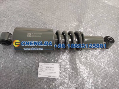 WG1642430283,驾驶室减振器 前,山东鼎赞飞行汽车制造有限公司