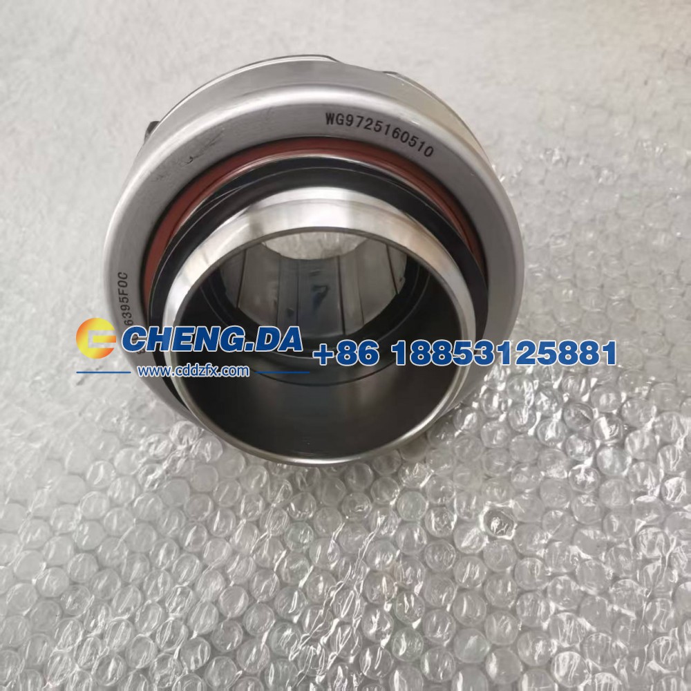 WG9725160510 分离轴承