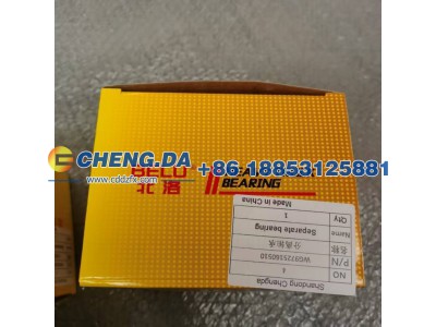 WG9725160510,分离轴承,山东鼎赞飞行汽车制造有限公司