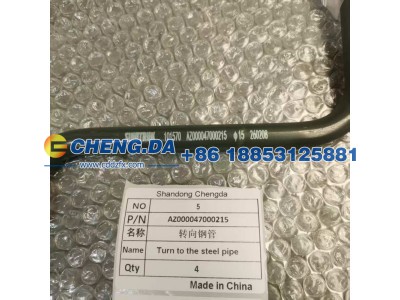 AZ000047000215,转向钢管,山东鼎赞飞行汽车制造有限公司