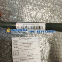 AZ000047000215转向钢管