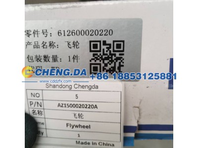 AZ1500020220A,飞轮,山东鼎赞飞行汽车制造有限公司