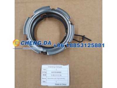 AZ9725160060,分离拉环总成,山东鼎赞飞行汽车制造有限公司