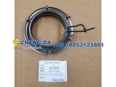 AZ9725160060,分离拉环总成,山东鼎赞飞行汽车制造有限公司