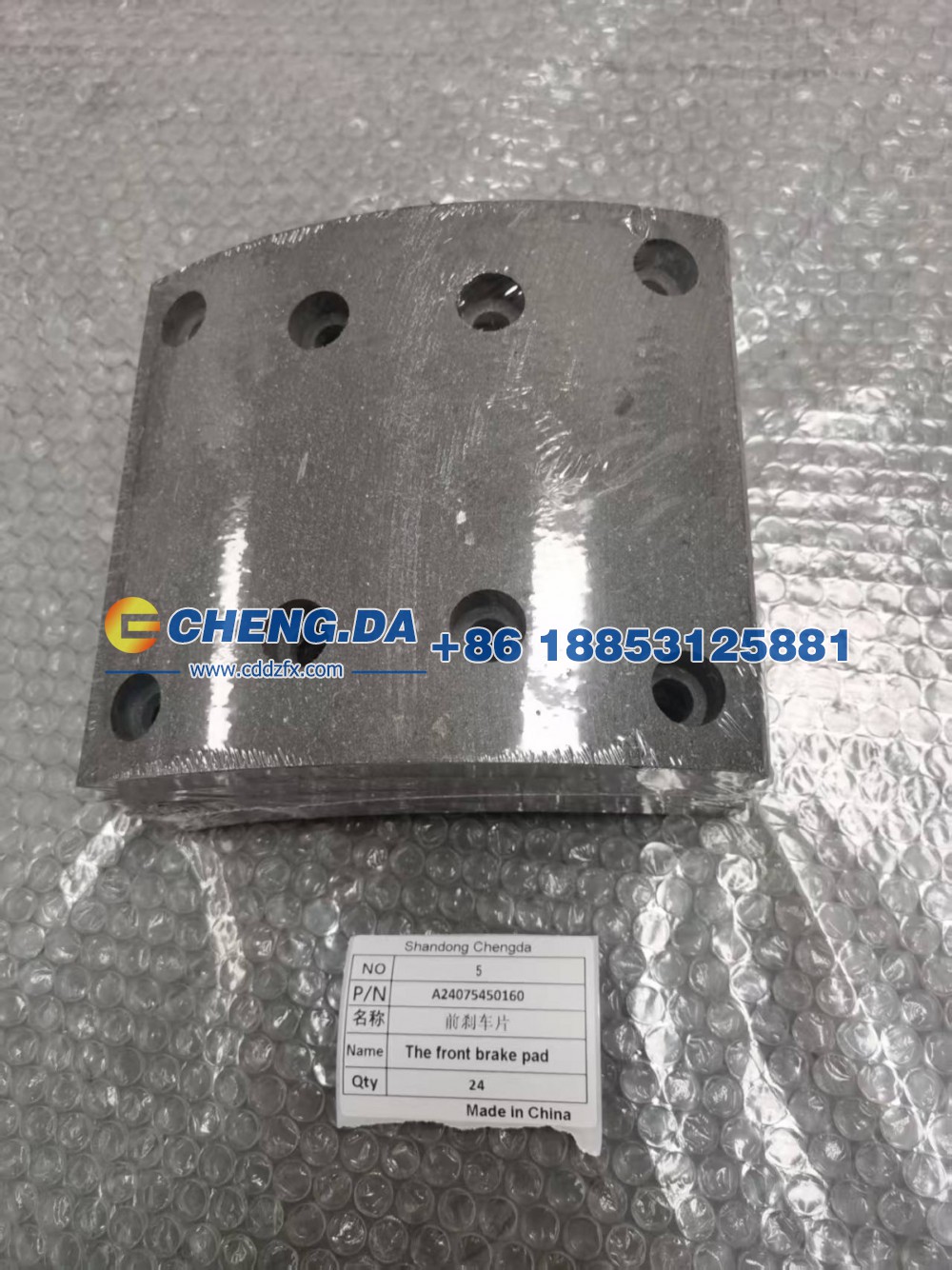 LZZ5EXVD6PJ268132-QSCP,前刹车片,山东鼎赞飞行汽车制造有限公司