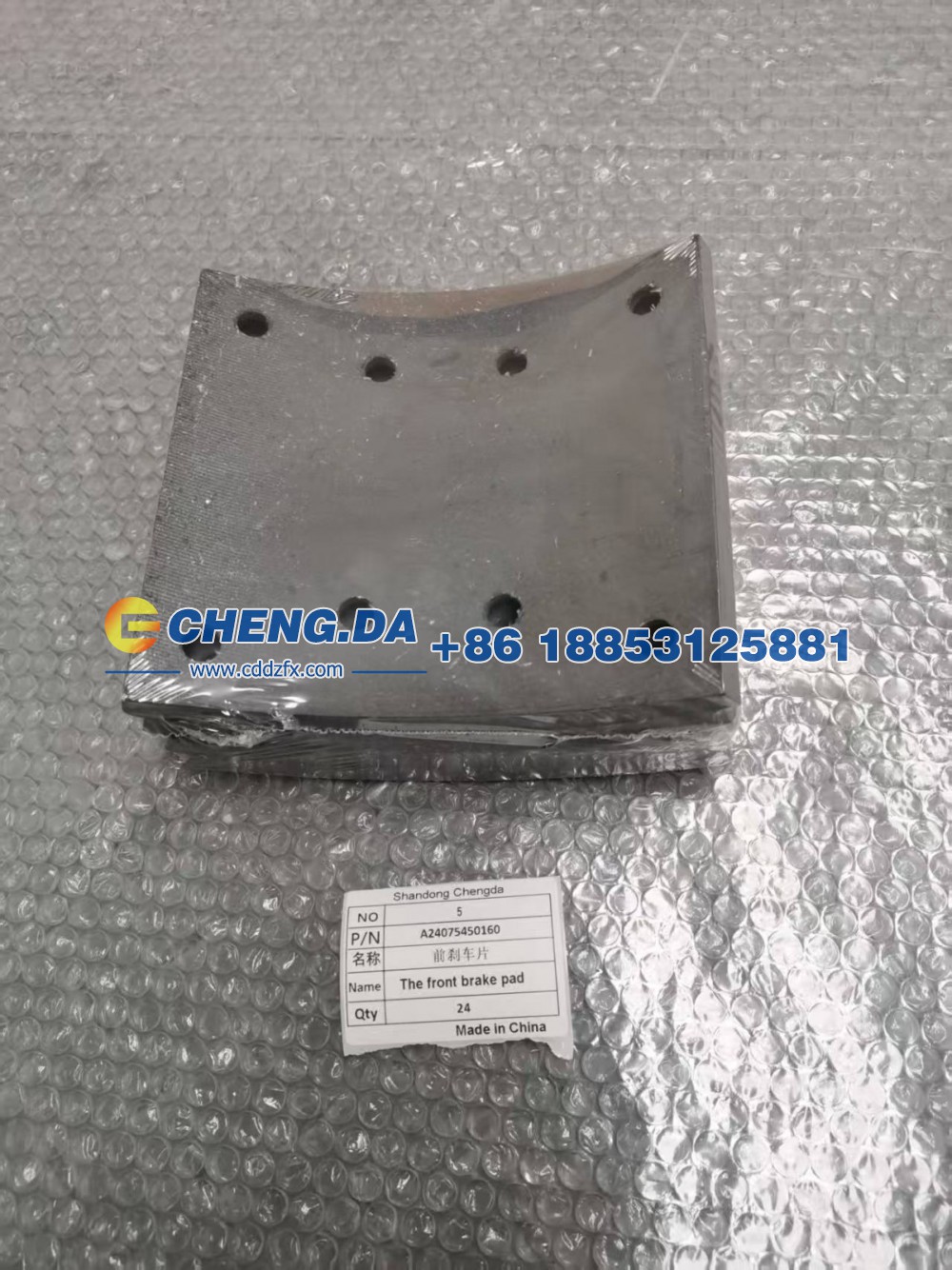 LZZ5EXVD6PJ268132-QSCP,前刹车片,山东鼎赞飞行汽车制造有限公司