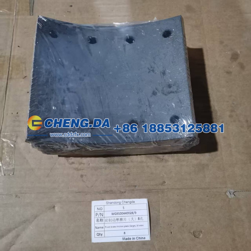WG9100440028WG9100440029前制动摩擦片（大）8孔图2