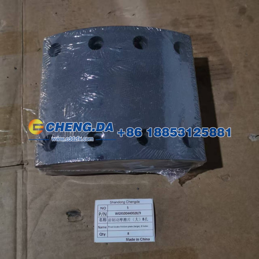 WG9100440028WG9100440029前制动摩擦片（大）8孔图1