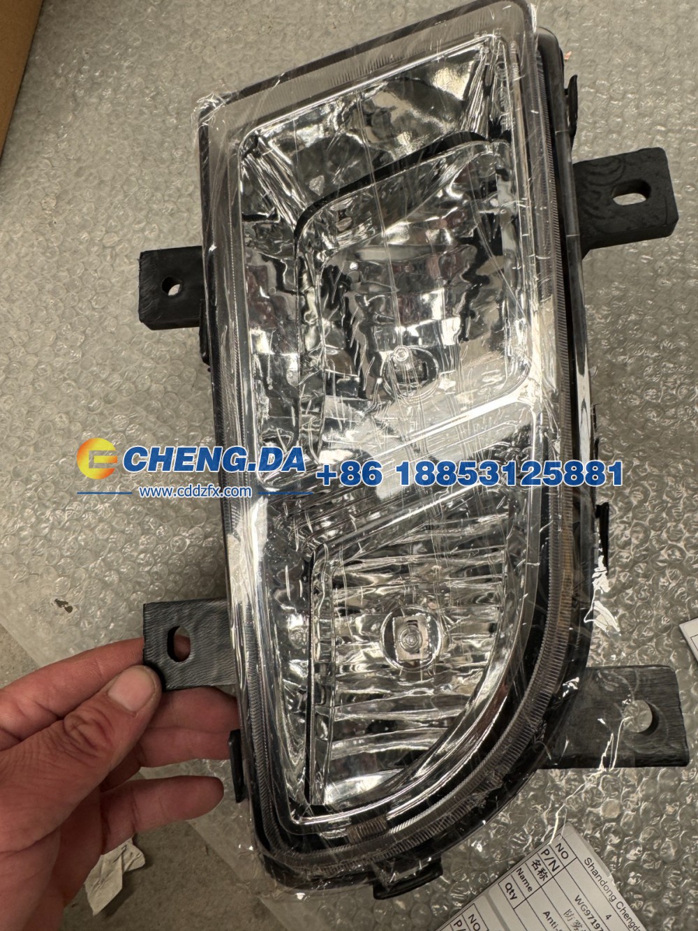 WG9719720026防雾灯(右）豪沃10款 24V