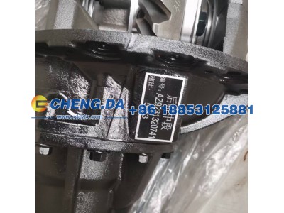 AZ9231320741,后桥中段 速比5.73 08款,山东鼎赞飞行汽车制造有限公司