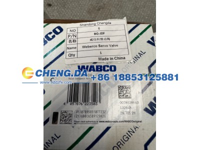 BG-JDF,威伯科继动阀,山东鼎赞飞行汽车制造有限公司