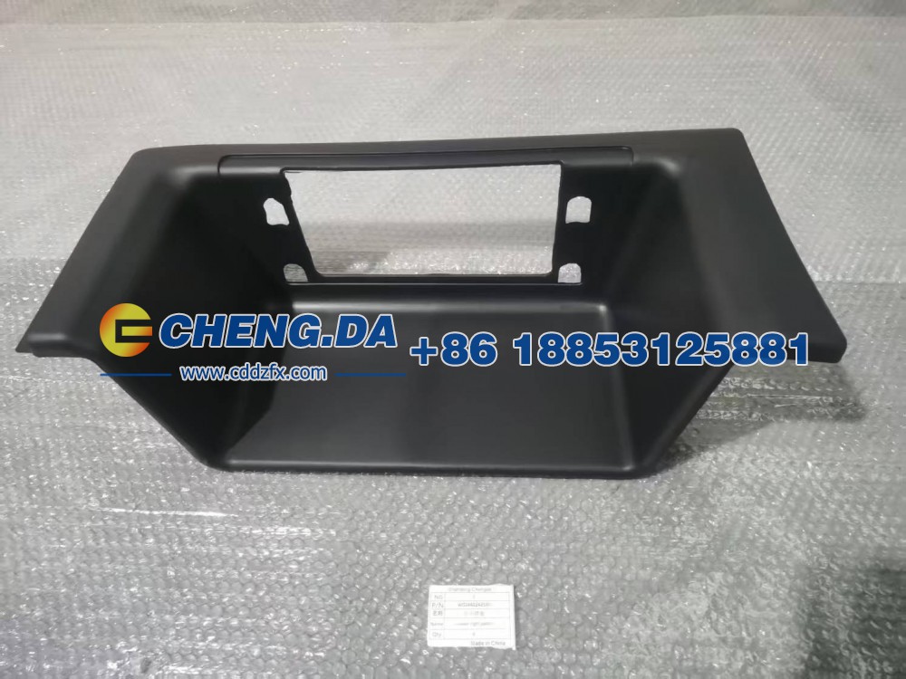 WG1642242104右下踏板副厂不带漆图1