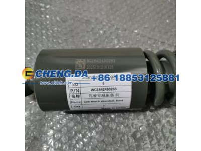 WG1642430283,驾驶室减振器 前,山东鼎赞飞行汽车制造有限公司