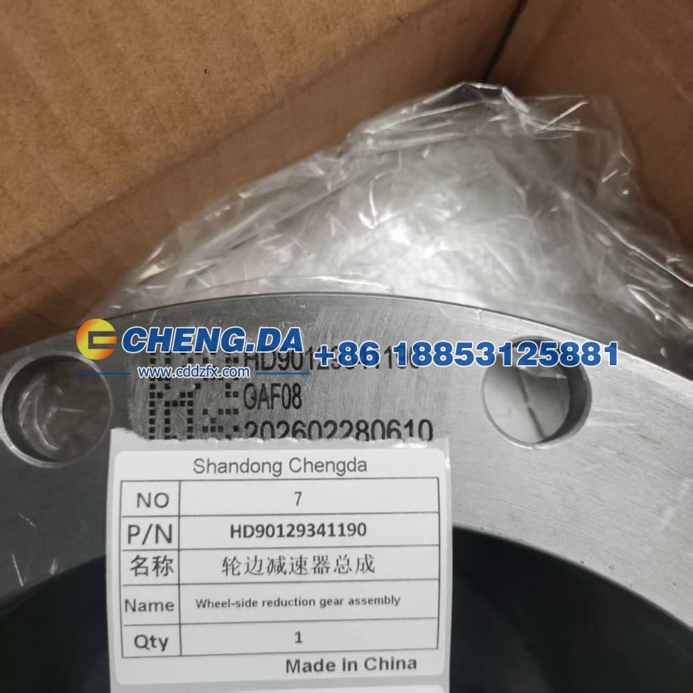 HD90129341190,轮边减速器总成,山东鼎赞飞行汽车制造有限公司
