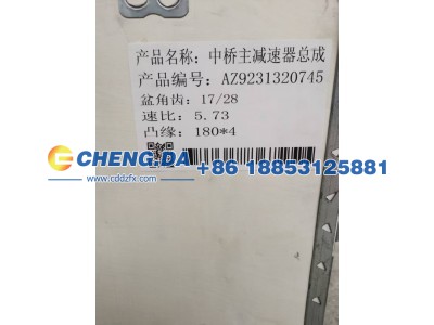 LZZ5EXVD6PJ268132-ZQZD,中桥中段,山东鼎赞飞行汽车制造有限公司